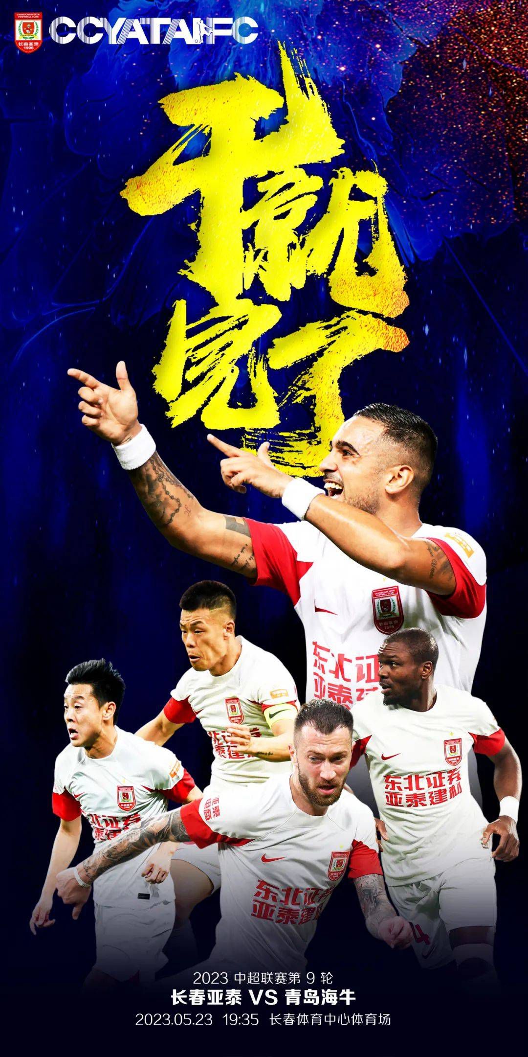 影片由全新动画剧集组成并搭配真人出演，大年初一看《小猪佩奇过大年》，为喜庆猪年再添福气